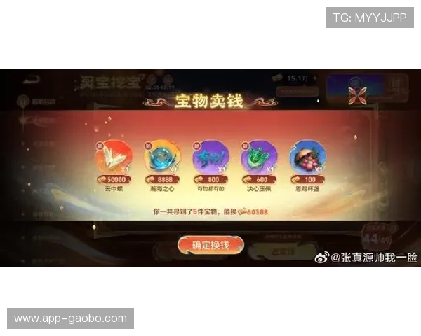 必赢真人游戏最新优惠活动不断上线，丰富的奖励机制助你轻松实现财富自由