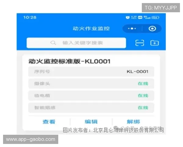 欧博地址登录入口多设备兼容性分析，确保手机电脑均可顺畅登录