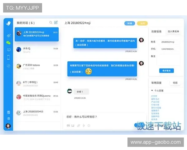 欧博网站客服服务体系全方位提升用户体验