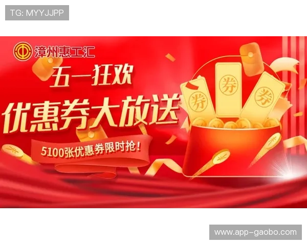 立博登录优惠活动不断，登录即可享受丰富福利奖励