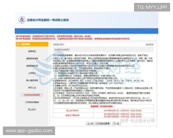 优发注册流程详解帮助新手快速完成注册流程实现顺利登录
