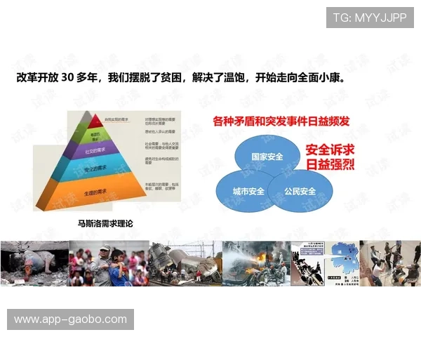 壹号平台注册官方网站：最新版本下载与安全保障措施详解