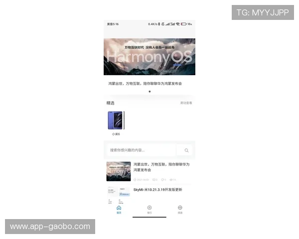 AG视讯手机APP安全性分析，保障用户个人信息和资金安全的实用建议