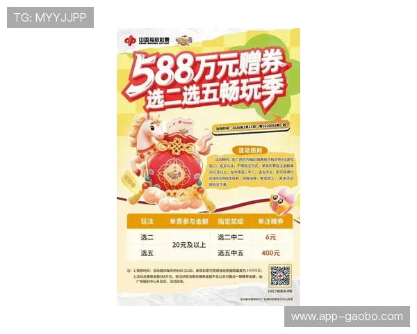 K8视讯倍投最新玩法介绍带你领略多样化投注新体验