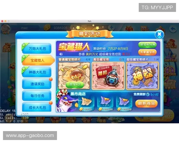 欧博真人官方网站游戏界面与操作指南，帮助玩家轻松掌握游戏技巧提升胜率