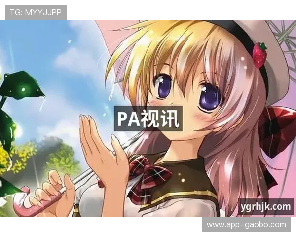 PA视讯网页官网的技术支持与系统稳定性分析,确保玩家流畅体验