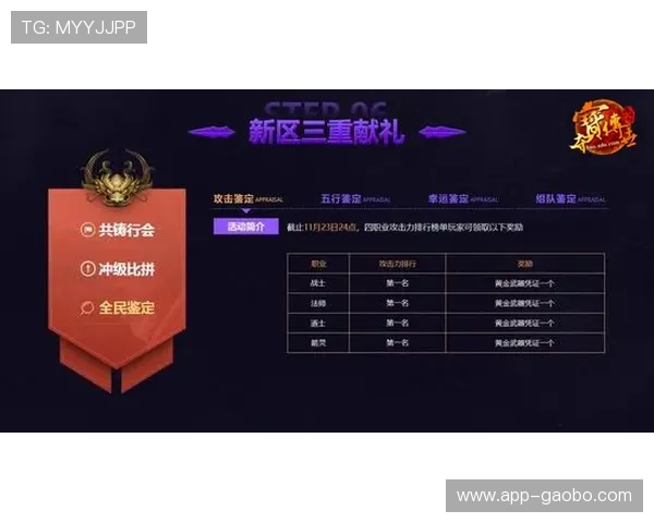 注册送3元真人夺宝电玩城，详细玩法介绍和技巧分享助你轻松获胜