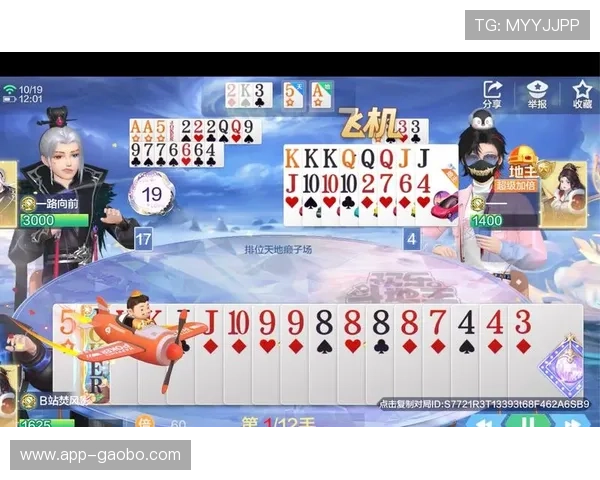 真人版斗地主官方版下载最新版本，体验最真实的牌局乐趣与丰富的游戏玩法