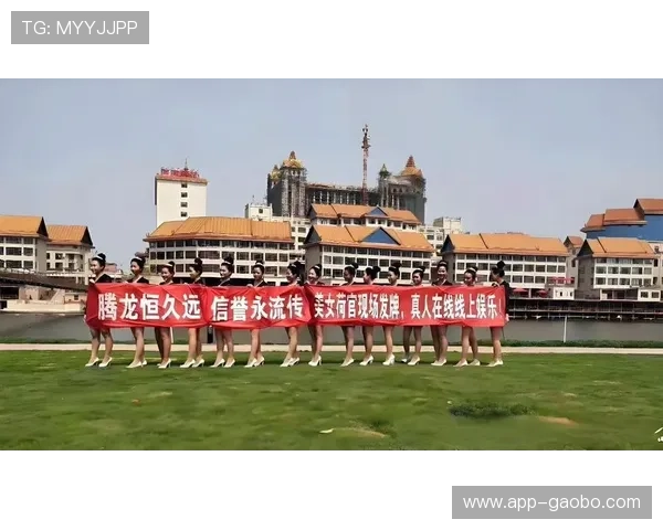 腾龙真人娱乐安全保障体系全面升级确保每位玩家的资金与信息安全