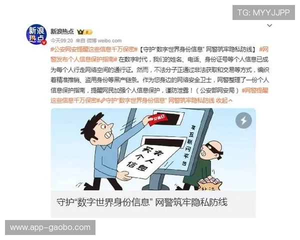 亚娱真人如何保障玩家的资金安全与隐私保护为您提供全面的安全保障措施介绍