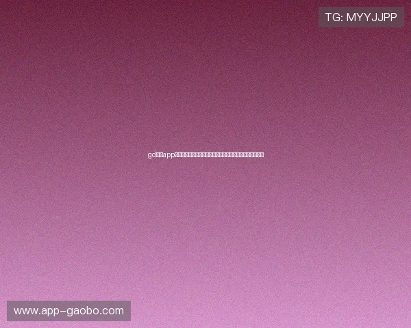 gd视讯app下载最新版本，快速下载安装享受丰富多彩的线上娱乐内容