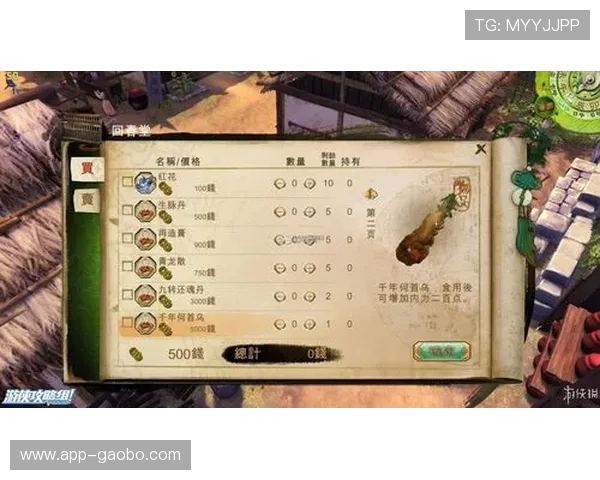 亿百真人游戏攻略大全帮助新手快速入门实现游戏技能全面提升