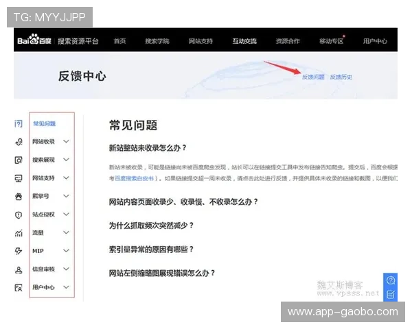 亚星娱乐官方登录入口网址常见问题解答，帮助用户解决登录过程中遇到的各种问题