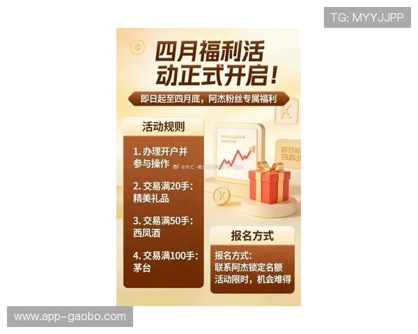 壹号娱乐开户活动攻略最新优惠活动攻略助你轻松获取丰富奖励