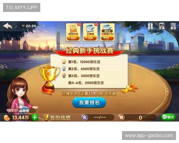 欢乐真人斗地主比赛活动不断，丰富的赛事奖励让你每天都能赢得精彩纷呈的胜利