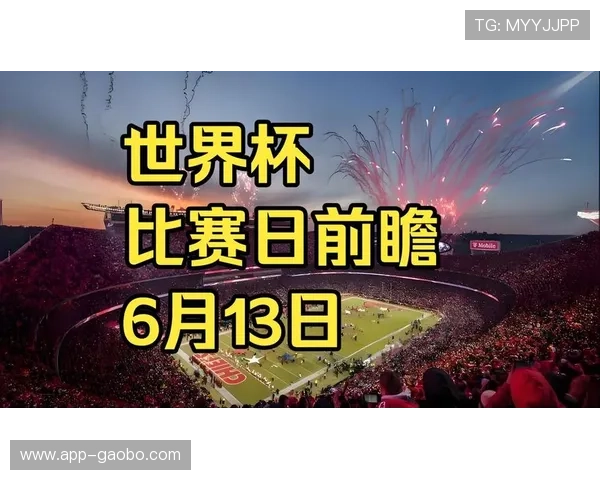 加拿大对波黑比赛时间公布,赛事直播时间及观看渠道全解析 加拿大对波黑比赛时间公布,赛事直播时间及观看渠道全解析