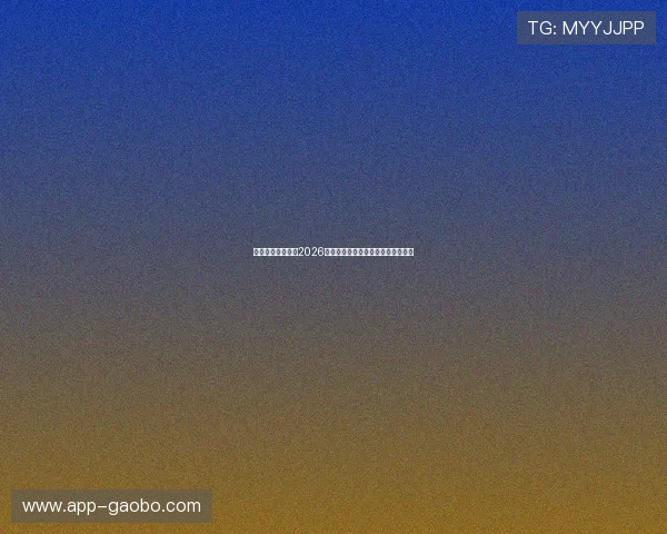 星球体育深度报道2026世界杯足球文化与各国特色风情展示